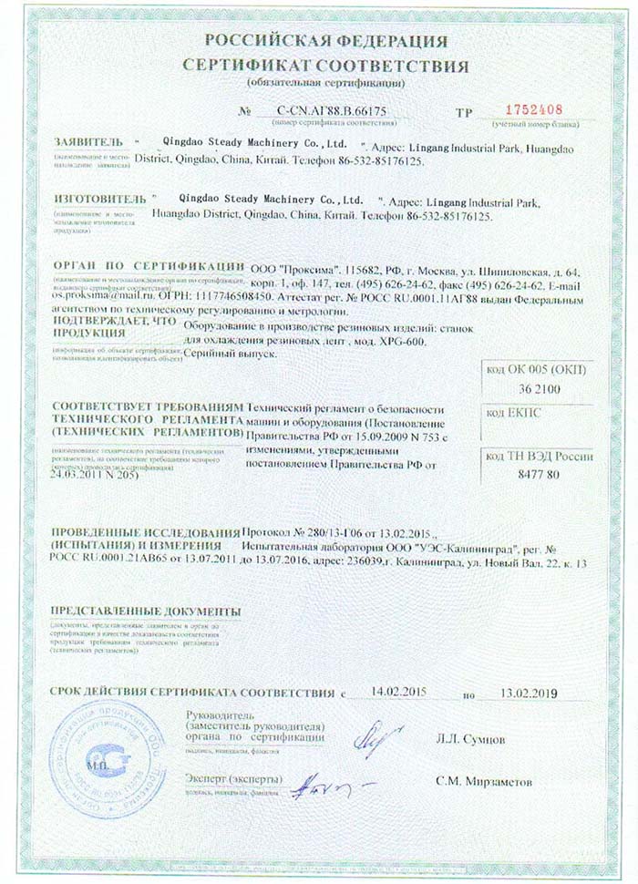 certification001